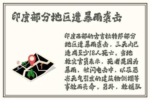 仙踪林19岁rapper潮水仙踪林