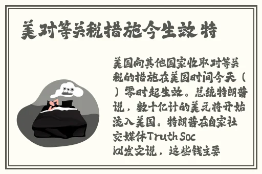 7x7x7x7x任意槽蘑菇