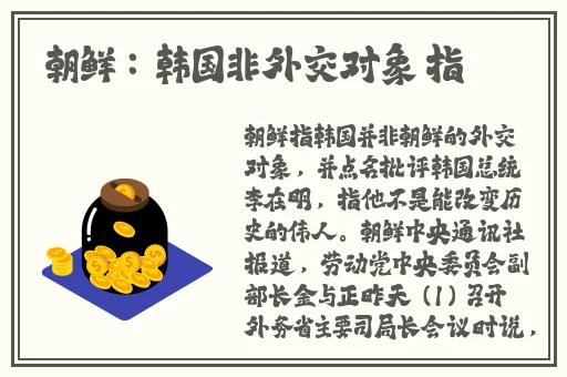 日韩**